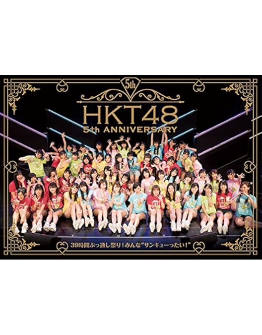 HKT48 春のアリーナツアー これが博多のやり方だ〜 Amazon.co.jp: HKT48春のアリーナツアー2018 ~これが博多の